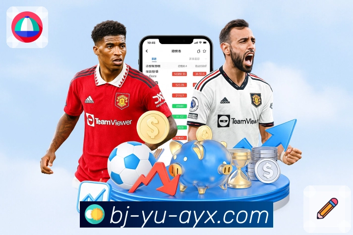 爱游戏 体育直播 API 接口：简化赛事直播页面搭建