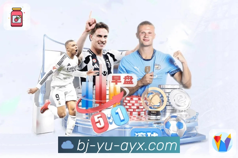 体育直播数据亮点 2