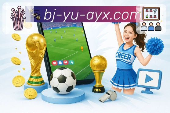 爱游戏平台展示图